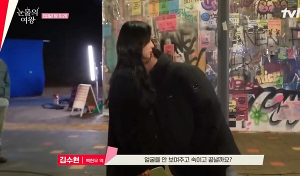 《淚之女王》劇情幕後彩蛋!金秀賢邊哭邊幫金智媛整理頭髮,這名場面是金秀賢即興演出
