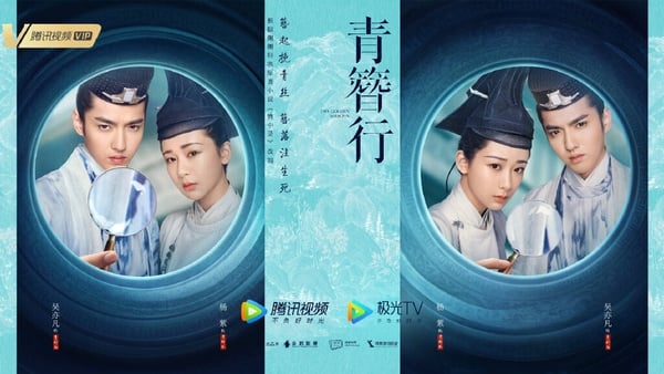 網評2024第二季最期待陸劇TOP10!《承歡記》才第9 《春色寄情人》第2,冠軍被看好能火