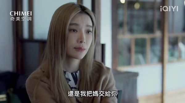 《不夠善良的我們》驚喜配角!劉若英久違現身,謝盈萱超討人厭,蔡淑臻狂嗆林依晨!