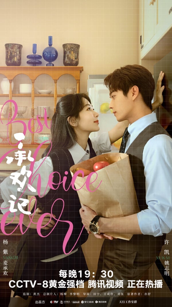 9部「不被看好卻黑馬逆襲」陸劇!楊紫《承歡記》本來被唱衰,第9部評分更勝《與鳳行》