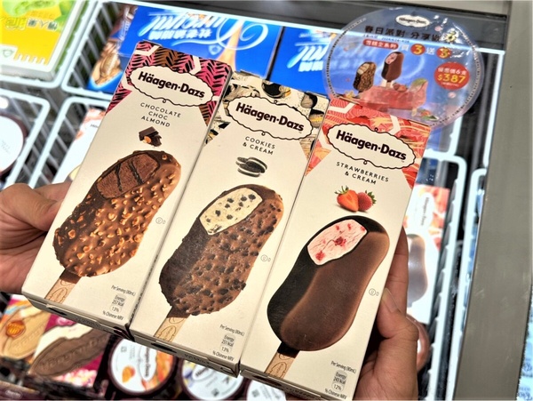 買一送一！7-11「國際珍奶日」優惠，珍珠全品項限時6天買1送1、五一勞動節美式買1送1