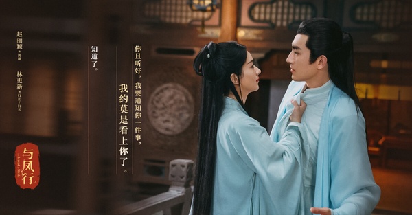 2024陸劇播放指數TOP10!《惜花芷》沒前十,楊紫《承歡記》第8,冠軍是上半年最火陸劇
