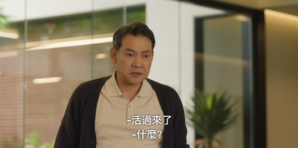 《淚之女王》劇情隱喻！拿破崙畫像暗示結局走向，「它」象徵賢祐對海仁永恆不變的愛！