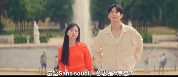《淚之女王》劇情隱喻！拿破崙畫像暗示結局走向，「它」象徵賢祐對海仁永恆不變的愛！