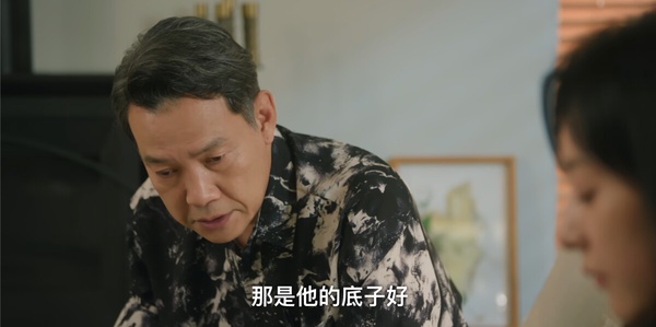 《淚之女王》劇情隱喻！拿破崙畫像暗示結局走向，「它」象徵賢祐對海仁永恆不變的愛！