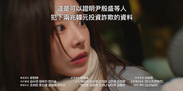 《淚之女王》結局6大看點！李主儐USB是結局逆轉關鍵？網猜「它」將使海仁恢復記憶！