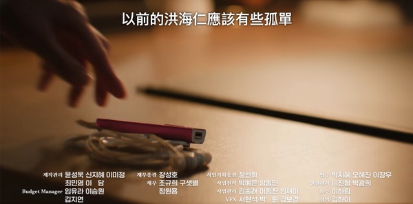 《淚之女王》結局6大看點！李主儐USB是結局逆轉關鍵？網猜「它」將使海仁恢復記憶！