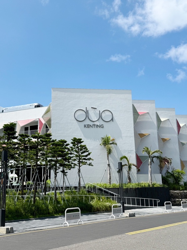 墾丁住宿推薦！hotel dùa進駐墾丁空中酒吧飽覽美景，一分鐘到墾丁大街還有早餐吃到飽
