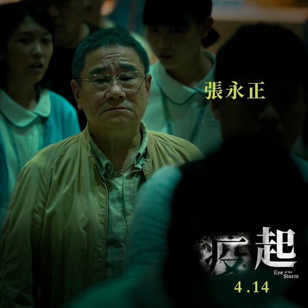 《惡作劇之吻》演員近況!林依晨、許瑋甯《不夠善良的我們》又當情敵,直樹弟29歲了!