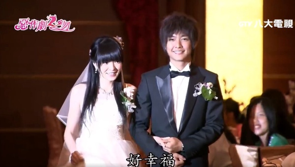 《惡作劇之吻》演員近況!林依晨、許瑋甯《不夠善良的我們》又當情敵,直樹弟29歲了!