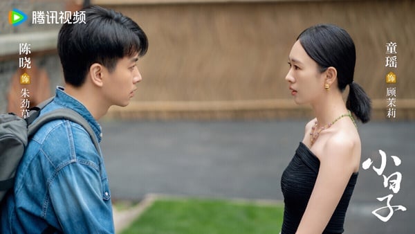 2024騰訊陸劇「最高熱度值」TOP10！《在暴雪時分》第5，《承歡記》衝第3，冠軍真的火