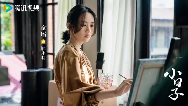 2024騰訊陸劇「最高熱度值」TOP10！《在暴雪時分》第5，《承歡記》衝第3，冠軍真的火
