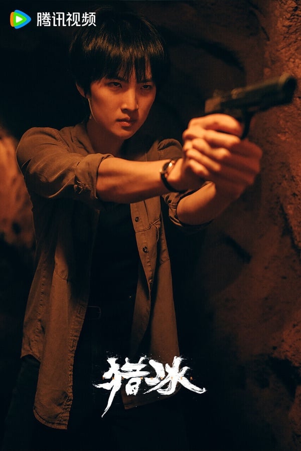 2024騰訊陸劇「最高熱度值」TOP10！《在暴雪時分》第5，《承歡記》衝第3，冠軍真的火