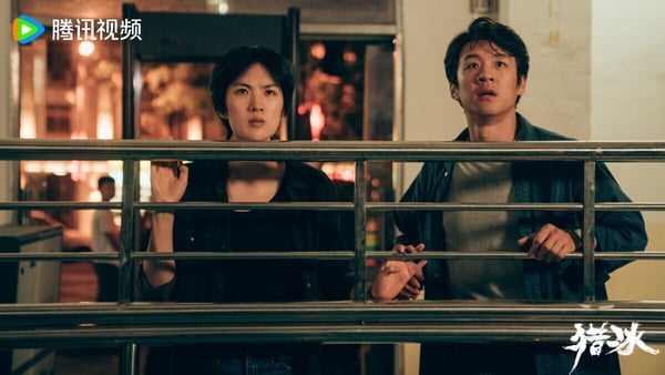 2024騰訊陸劇「最高熱度值」TOP10！《在暴雪時分》第5，《承歡記》衝第3，冠軍真的火