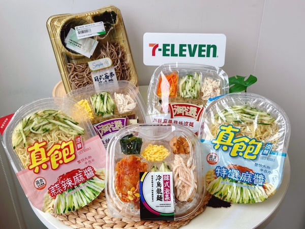 7-11 x 金色三麥「蜂蜜泡泡風味思樂冰」第二杯10元!黑松露野菇燉飯等4款美食新品必吃