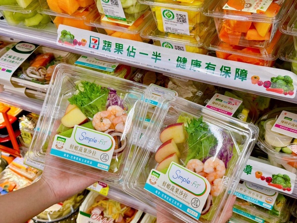 7-11 x 金色三麥「蜂蜜泡泡風味思樂冰」第二杯10元!黑松露野菇燉飯等4款美食新品必吃