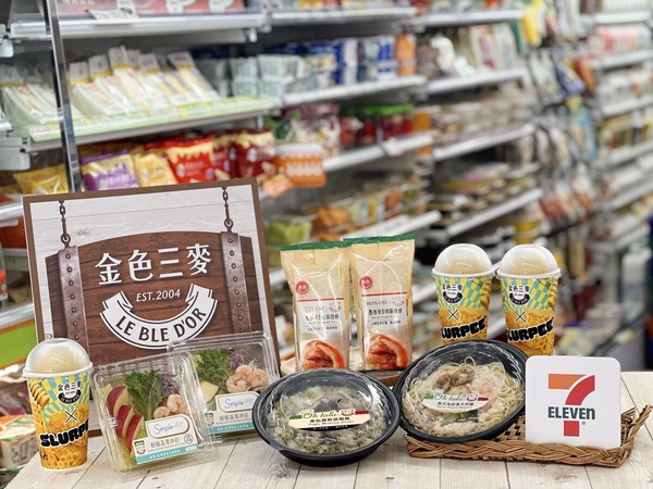 7-11 x 金色三麥「蜂蜜泡泡風味思樂冰」第二杯10元!黑松露野菇燉飯等4款美食新品必吃
