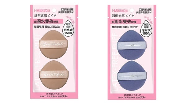 開架必收「美妝小物」推薦!刷具、粉撲這家被推爆