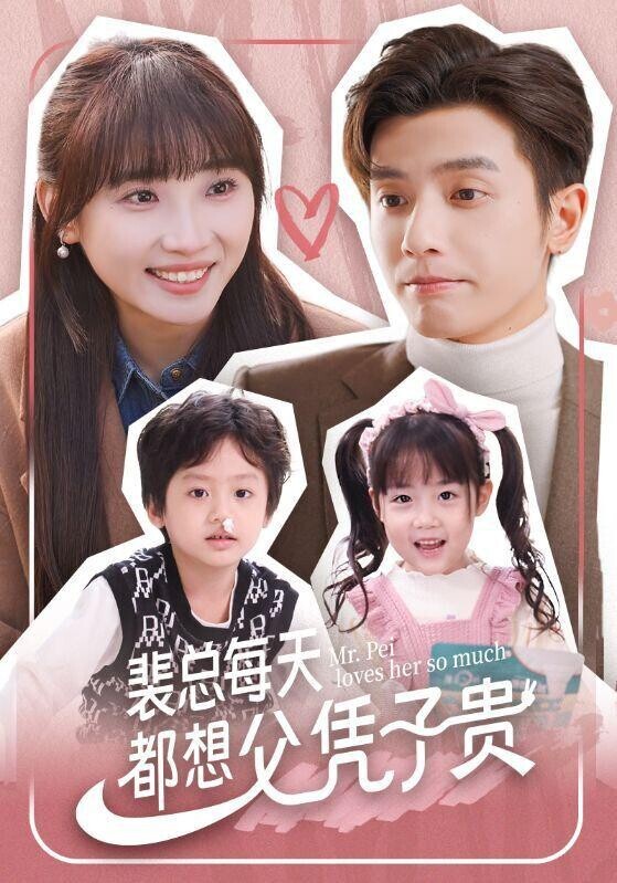 9部「冷門但高糖好看」甜寵陸劇!《春色寄情人》不輸《承歡記》,這2部土甜短劇太上癮