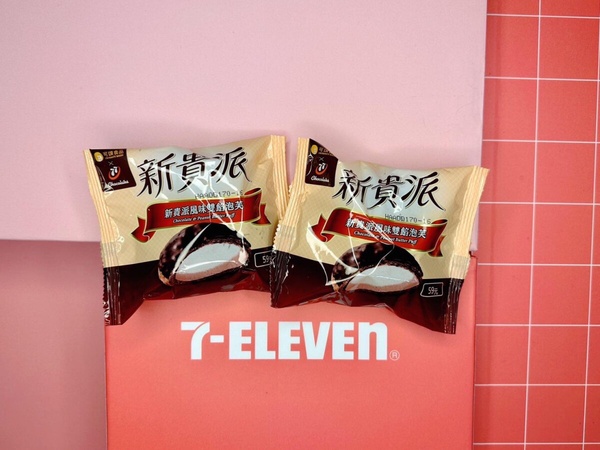 新貴派變身泡芙!7-11「新貴派風味雙餡泡芙」嚐鮮價開吃,巧克力醬+威化醬經典神還原
