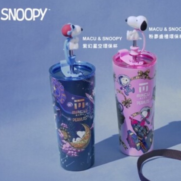 麻古茶坊推史努比環保杯，開賣日期看這裡！