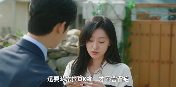 《淚之女王》結局「彩蛋細節」!賢祐依約四季都有想念海仁,原版結局海仁竟只活到44歲