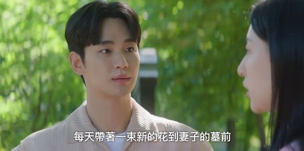 《淚之女王》結局「彩蛋細節」!賢祐依約四季都有想念海仁,原版結局海仁竟只活到44歲