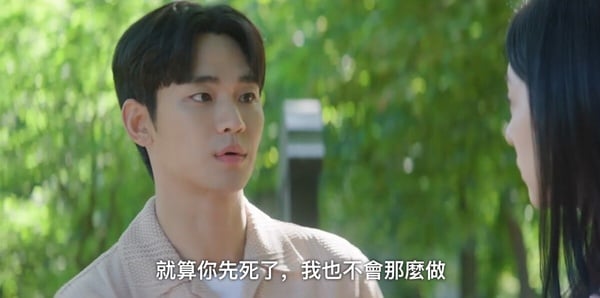 《淚之女王》結局「彩蛋細節」!賢祐依約四季都有想念海仁,原版結局海仁竟只活到44歲