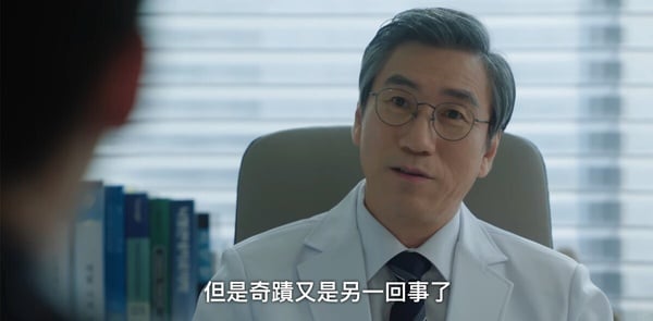 《淚之女王》結局「彩蛋細節」!賢祐依約四季都有想念海仁,原版結局海仁竟只活到44歲