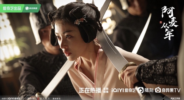 《阿麥從軍》劇情看點、角色介紹:大女主古裝劇,張天愛女扮男裝從軍復仇!