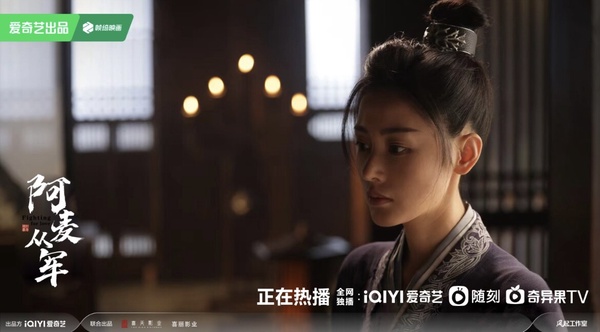 《阿麥從軍》劇情看點、角色介紹:大女主古裝劇,張天愛女扮男裝從軍復仇!