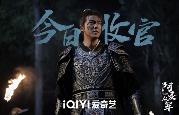 《阿麥從軍》劇情看點、角色介紹:大女主古裝劇,張天愛女扮男裝從軍復仇!