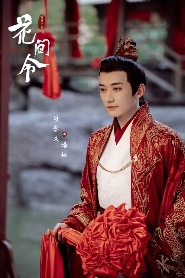 網評4月最愛的陸劇男友TOP8！《春色寄情人》李現第4 《與鳳行》林更新第3，冠軍真的帥