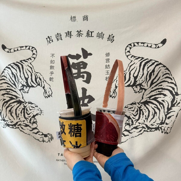「手搖新品」推薦!萬波復古仙草冰系列、清心巨峰葡萄優多、Mr. Wish芒果雪麻糬超欠喝