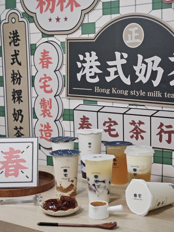 「手搖新品」推薦!萬波復古仙草冰系列、清心巨峰葡萄優多、Mr. Wish芒果雪麻糬超欠喝
