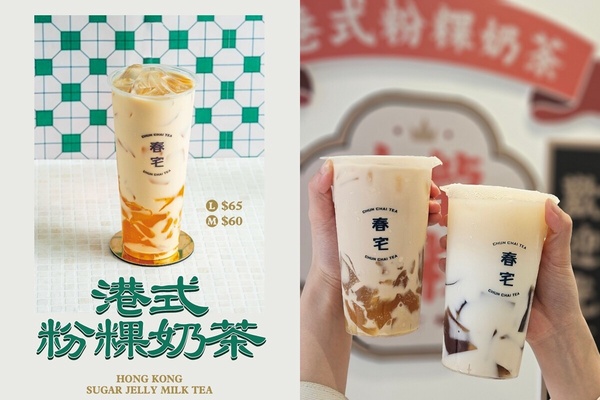 「手搖新品」推薦!萬波復古仙草冰系列、清心巨峰葡萄優多、Mr. Wish芒果雪麻糬超欠喝