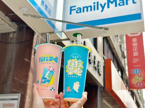 全家私品茶優惠!全家勞動節優惠5/1限定私品茶搖搖茶吧2杯88元