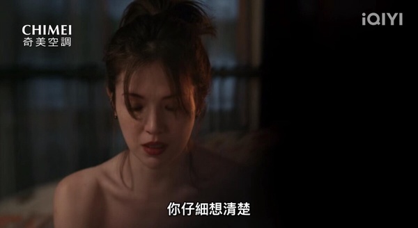 《不夠善良的我們》結局幕後秘密！Rebecca罹癌有原型故事，簡慶芬難產被刪減！