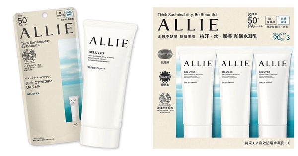 2024 Costco必買彩妝保養品推薦：ALLIE 持采UV高效防曬水凝乳EX 90公克 X 3入，NT$1,615