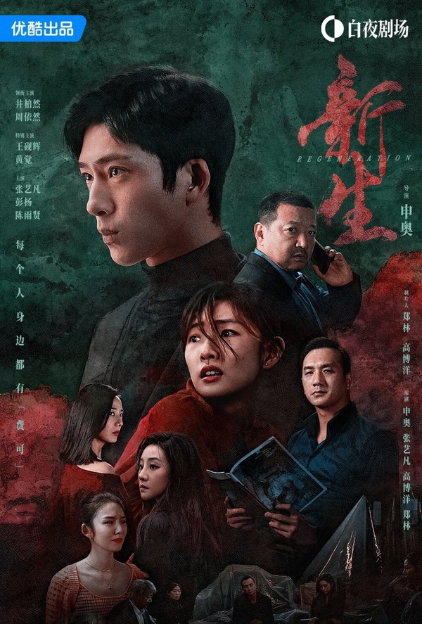 5月熱播陸劇推薦!《春色寄情人》氛圍感拉滿,《狐妖小紅娘月紅篇》全是高顏值!