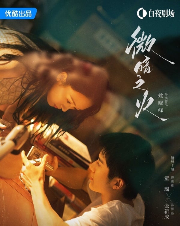 5月熱播陸劇推薦!《春色寄情人》氛圍感拉滿,《狐妖小紅娘月紅篇》全是高顏值!