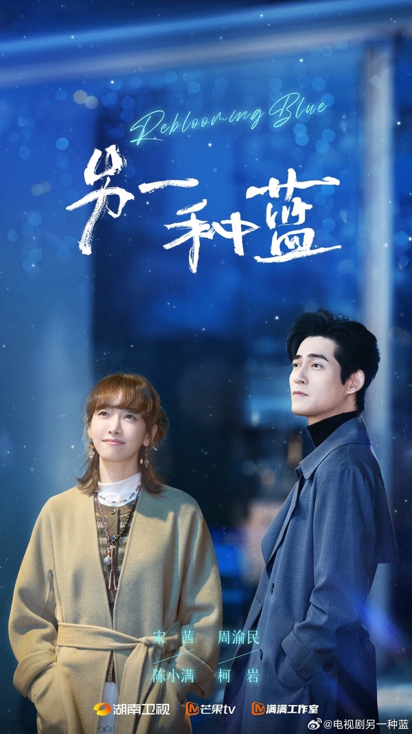 5月熱播陸劇推薦!《春色寄情人》氛圍感拉滿,《狐妖小紅娘月紅篇》全是高顏值!