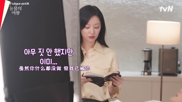 《淚之女王》結局幕後!郭東延中文台詞是金智媛教的,導演也認證金秀賢金智媛像真夫妻