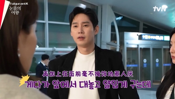《淚之女王》結局沒說的秘密!金智媛認為海仁就是幸運草,李主儐也不知道建宇是誰兒子?
