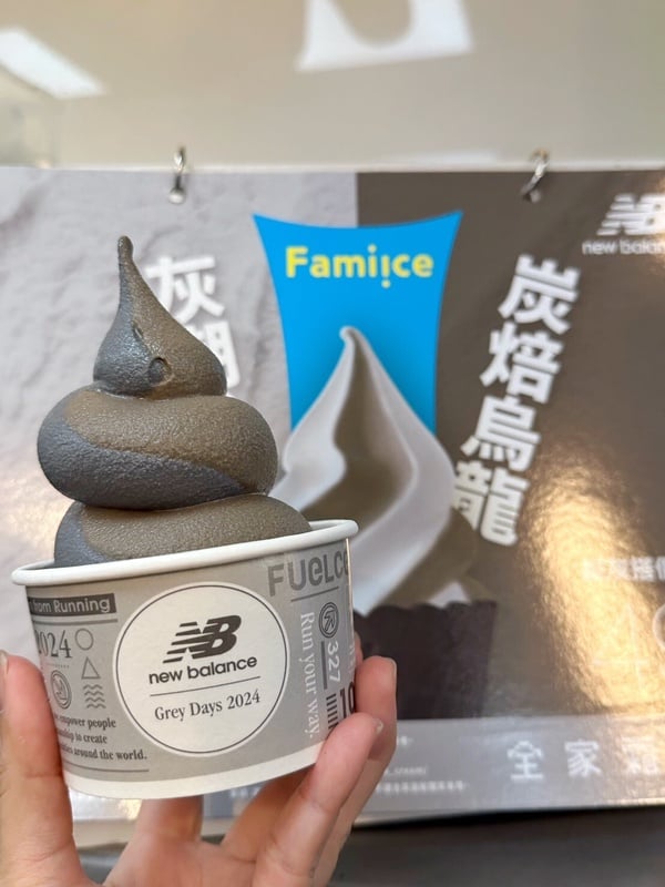全家霜淇淋新品！全家聯名New Balance推「灰潮香草/炭焙烏龍」新口味