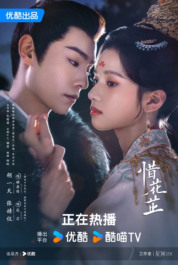 4月最熱門陸劇TOP10!《春色寄情人》第七,6.3分《承歡記》熱度超越7.2分的《與鳳行》