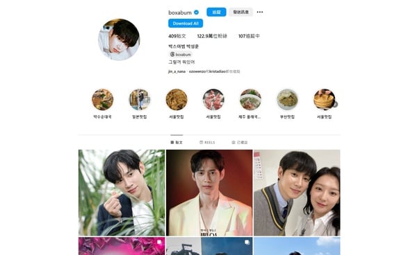 最壞反派「朴成焄」10件事：為了金秀賢出演《淚之女王》，私下超瘋八字算命！