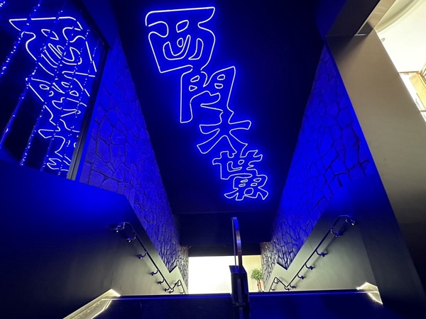 詹記麻辣火鍋-西門大世界店內空間重現老西門