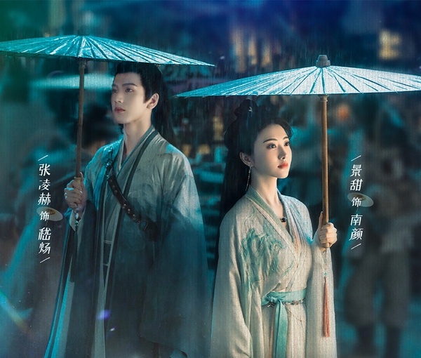 網評2024古裝劇最愛的古裝美人造型TOP10！《惜花芷》張婧儀落榜，趙露思第5，冠軍是她