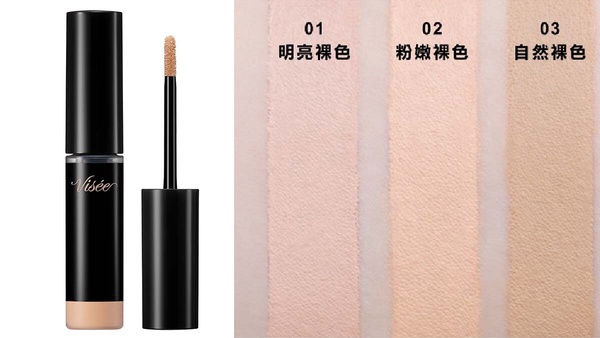 遮瑕怎麼選？新手遮瑕必看，遮得住又不厚重